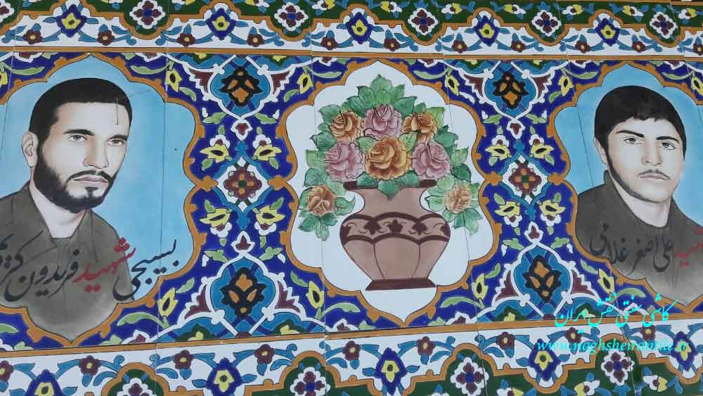 مینیاتور تصاویر شهدا به همراه تزیینات اطراف به صورت هفت رنگی|کاشی سنتی نقش ایران 